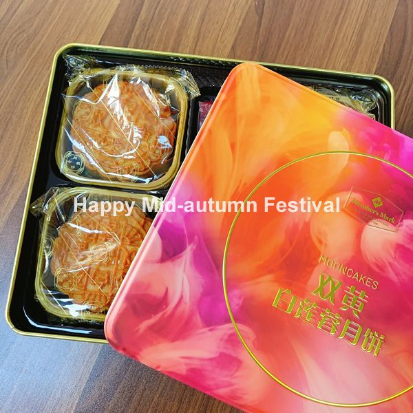 2021 Mid-Autumn Festival 3